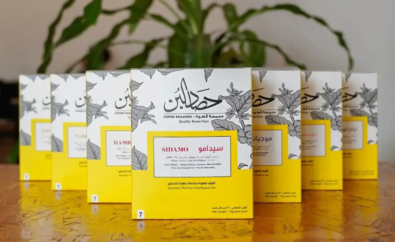 محمصة حصاد البن